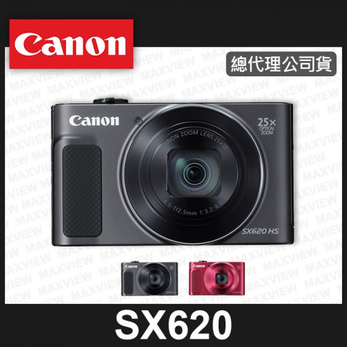 【刪除中11008】停產 CANON PowerShot SX620 HS 25變焦 WIF 公司貨 